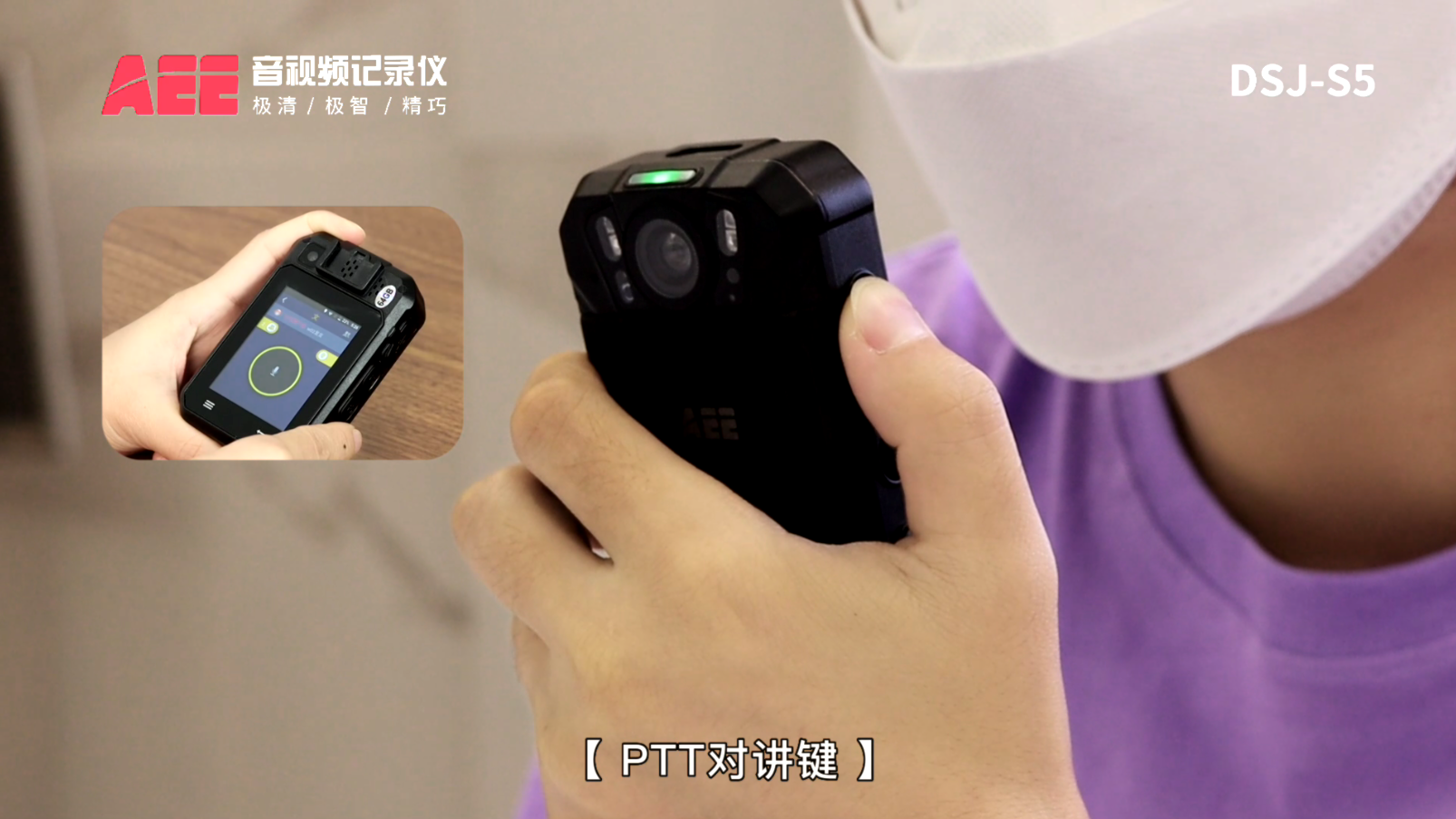 4G執(zhí)法記錄儀,AEE執(zhí)法記錄儀