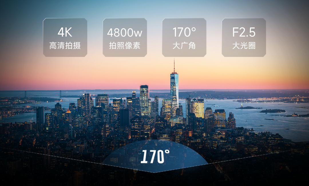 消防執(zhí)法記錄儀