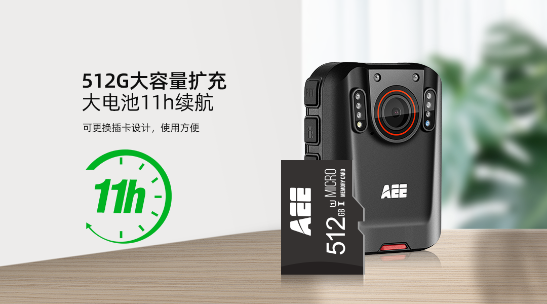 執(zhí)行記錄儀,隨身記錄儀,記錄儀官網(wǎng)