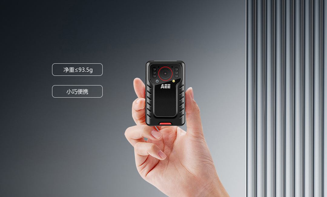 執(zhí)法記錄儀,迷你執(zhí)法儀,佩戴記錄儀