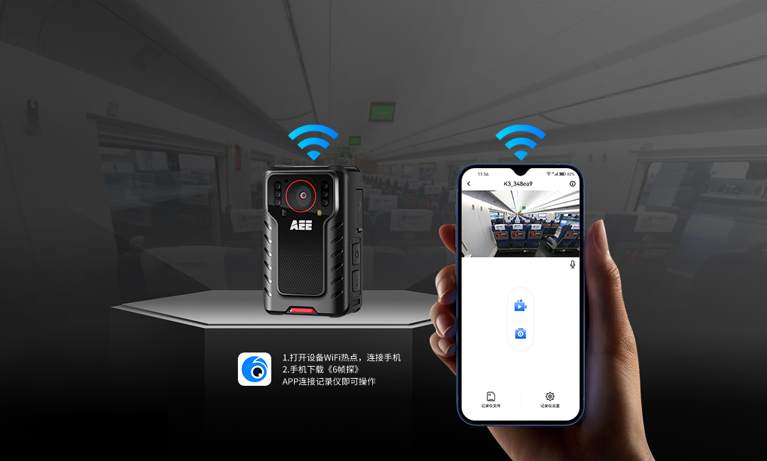 執(zhí)法記錄儀,迷你執(zhí)法儀,佩戴記錄儀