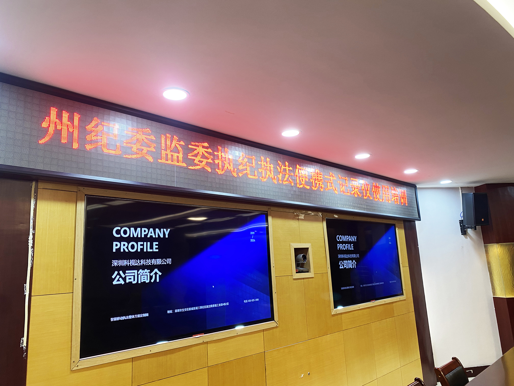 執(zhí)紀(jì)執(zhí)法記錄儀