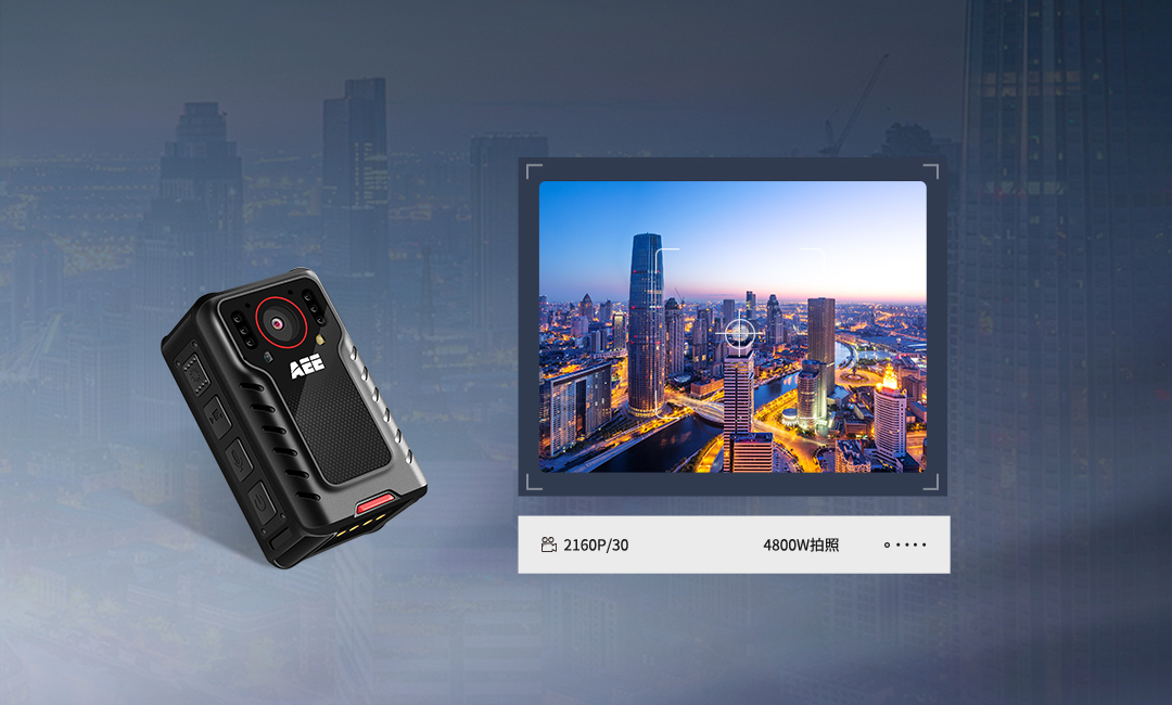 鐵路執(zhí)法記錄儀,執(zhí)法記錄儀